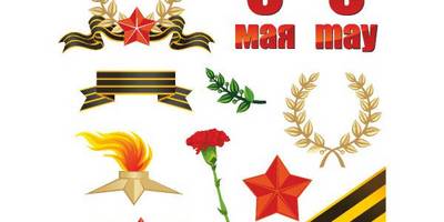 День победы картинка №3