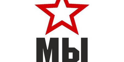 9 мая - мы победили