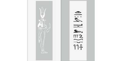 Прямоугольный орнамент 0423