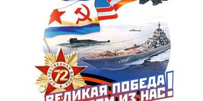 9 мая вектор корел