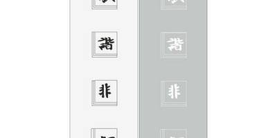 Прямоугольный орнамент 2895