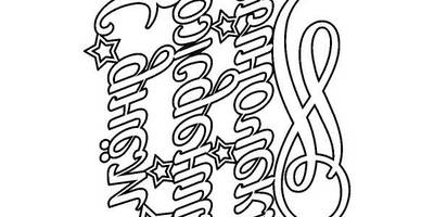 Топпер с днем рождения сыночек заготовка