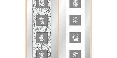 Прямоугольный орнамент 1199