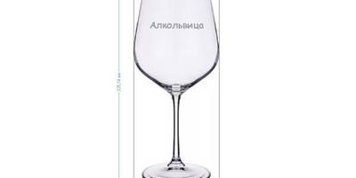 Алкольвица