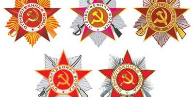 9 мая векторные ордена