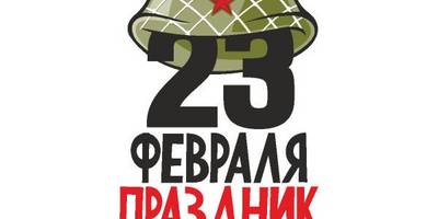 Картинки для печати на 23 февраля 2