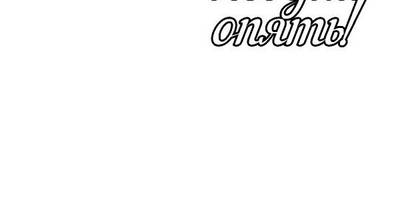 Топпер ягодка опять