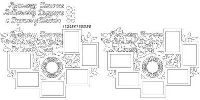 Часы фоторамка папе деду тестю 690х500