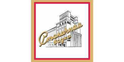 Stolichnaya Vodka label