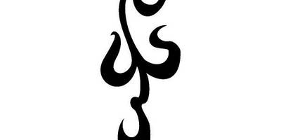 Татуировка 1479