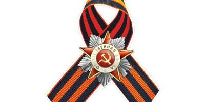 Бесплатный шаблон к 9 мая