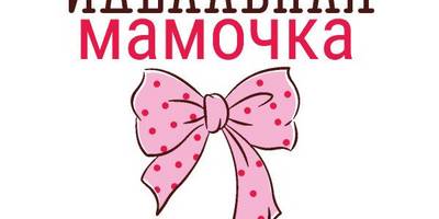 Открытка на 8 марта 9