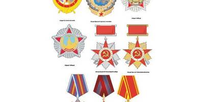 9 мая награды 4