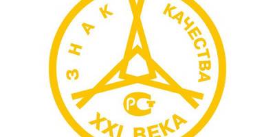 Znak kashestva XXI veka