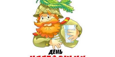 23 февраля для малышей