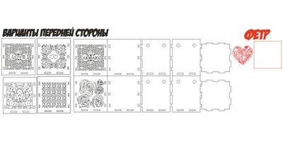 Кашпо под цветы из фанеры 4мм