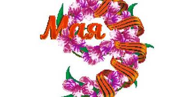 Шаблон рисунок к 9 мая - 9