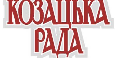 Kozatska Rada logo