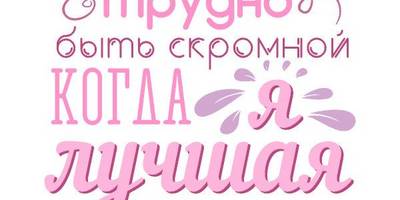 Открытка на 8 марта 10