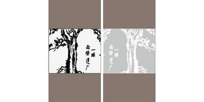 Прямоугольный орнамент 0104