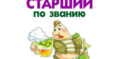 Открытки 23 февраля вектор