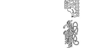 Топпер совет да любовь 2в