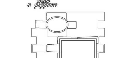 Топпер папе и дедушке