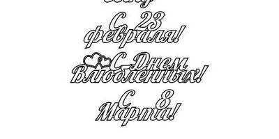 Топпер сыну