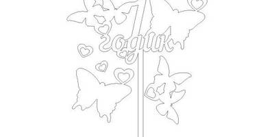 Топпер Машеньке 1 годик