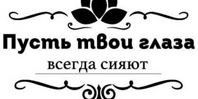 8 марта надпись поздравление 56