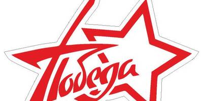 9 мая - Победа шаблон наклейки