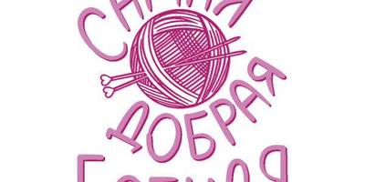 Открытка на 8 марта 12