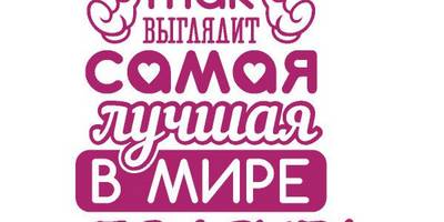 Открытка на 8 марта 11