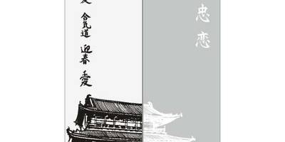 Прямоугольный орнамент 1551