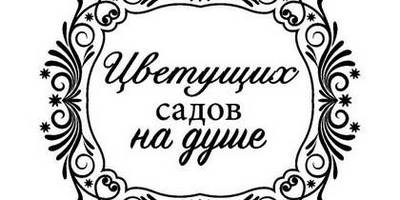 8 марта надпись поздравление 46