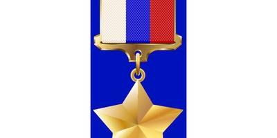 Герой России