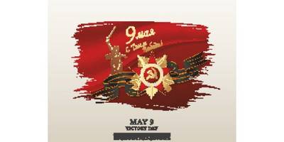 Фон 9 мая - 4