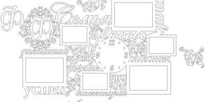 Часы фоторамка семья дружба счастье успех 960х620