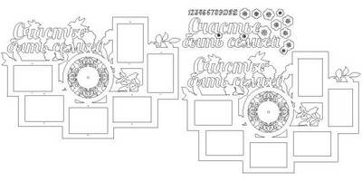Часы фоторамка счастье быть семьей 700х470