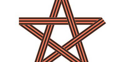 Георгиевская лента вектор cdr №4