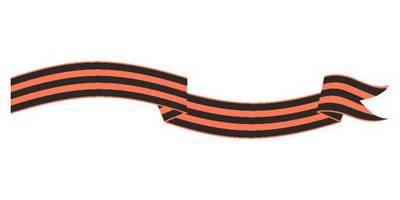 Георгиевская лента вектор cdr №12