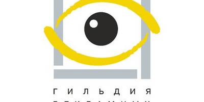 Guild of photographers