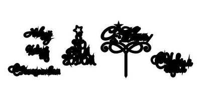 Топперы с новым годом и рождеством