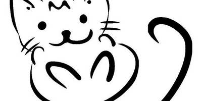 Животные 3908