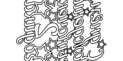 Топпер с днем рождения сыночек 2 года