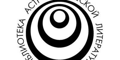 Astrology library label