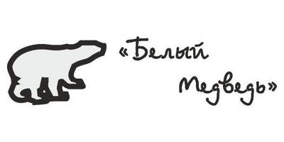 White bear logo