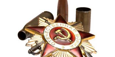 Шаблон 9 мая а4