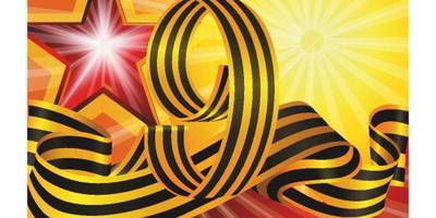 День победы картинка №4