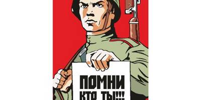 9 мая плакат